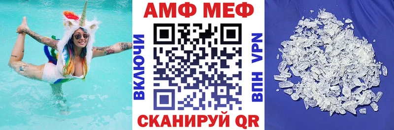 АМФЕТАМИН 98%  кракен ССЫЛКА  Дивногорск  где можно купить  