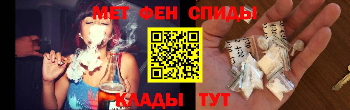 Amphetamine  Амфетамин 97%  Вход с VPN  Дивногорск 