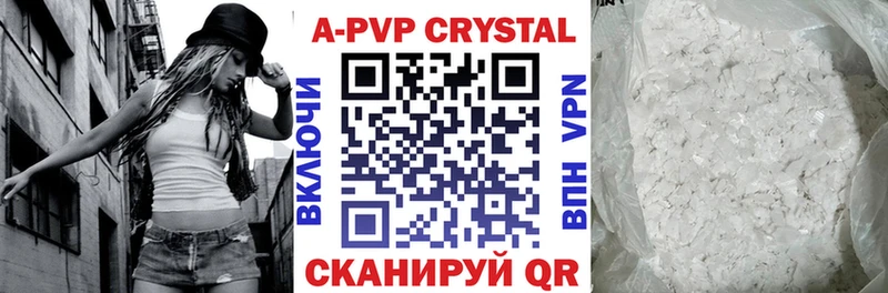 APVP Crystall  Дивногорск 