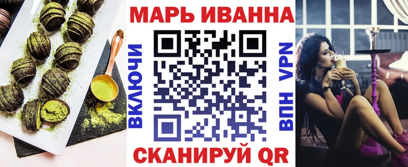Cannafood марихуана  купить наркотики цена  Дивногорск 