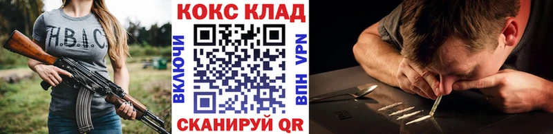Кокаин 99%  продажа наркотиков  darknet какой сайт  Дивногорск 