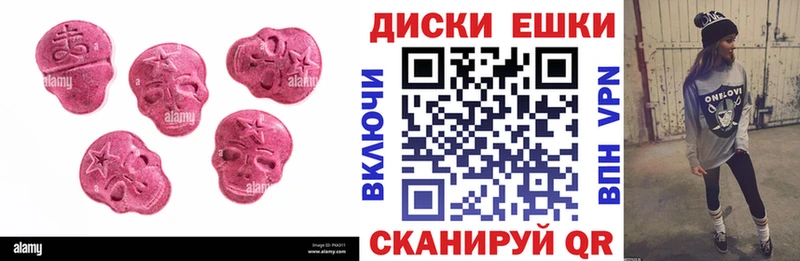 где можно купить наркотик  Дивногорск  Экстази ешки 