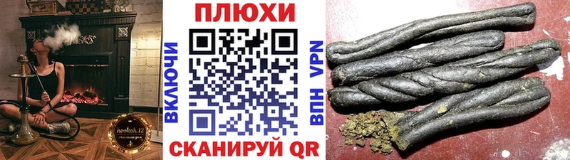 ГАШ hashish Дивногорск