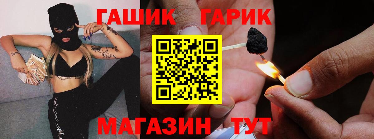 Дивногорск  Гашиш  Гашиш Cannabis  Вход с VPN  ГАШИШ Premium 