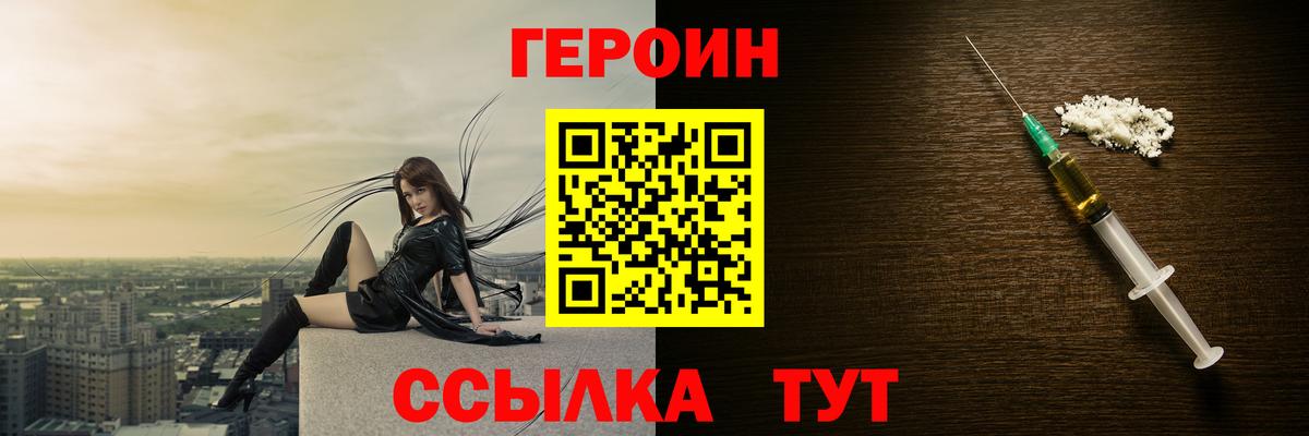 Меф Дивногорск