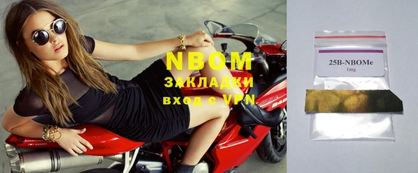 синтетический гашиш Дмитриев