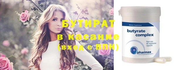 метамфетамин Дмитров