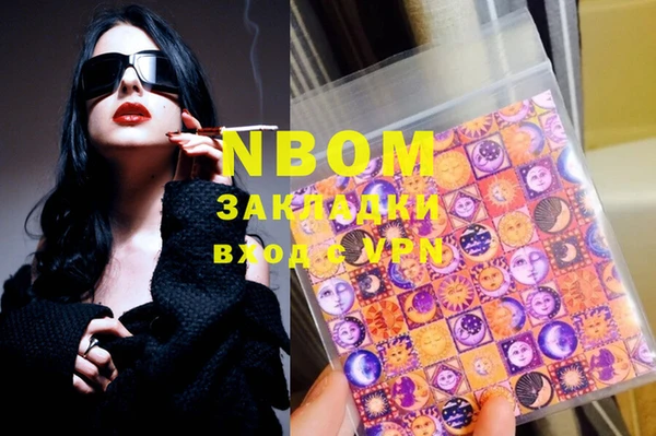 мет Сясьстрой