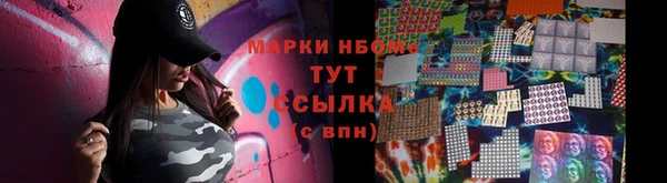 гашиш Дмитровск