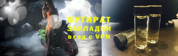 метамфетамин Дмитров