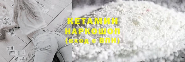 гашиш Дмитровск