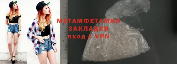 гашиш Дмитровск