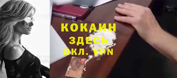 метамфетамин Дмитров
