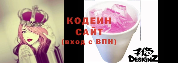 а пвп мука Зеленодольск