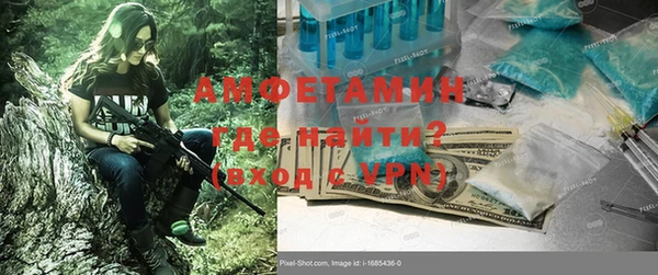 метамфетамин Дмитров