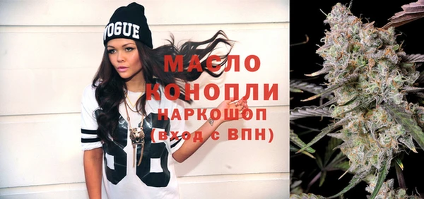 синтетический гашиш Дмитриев