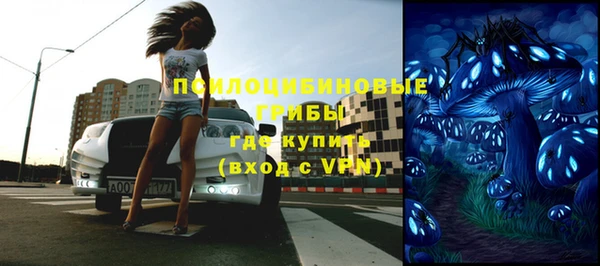 гашиш Дмитровск
