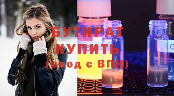 синтетический гашиш Дмитриев
