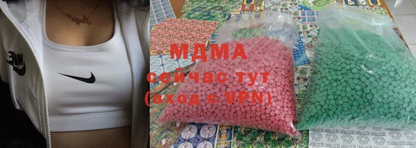 гашиш Дмитровск