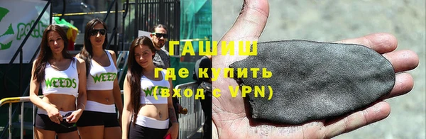 гашиш Дмитровск