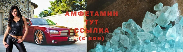 метамфетамин Дмитров