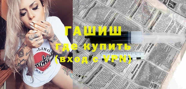 гашиш Дмитровск
