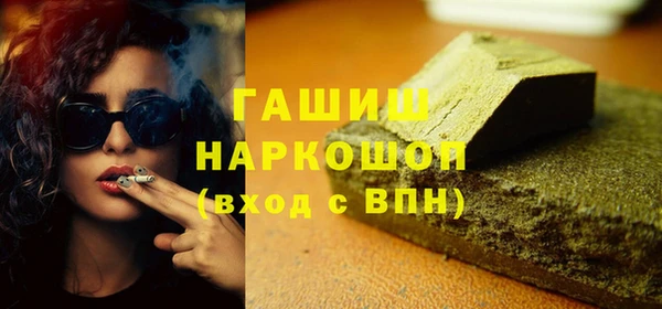 синтетический гашиш Дмитриев