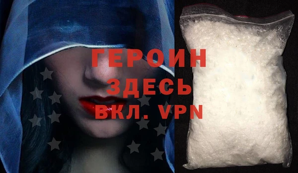 метамфетамин Дмитров