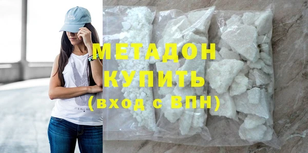 метамфетамин Дмитров