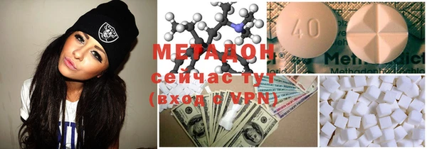 метамфетамин Дмитров