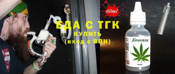 гашиш Дмитровск