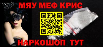 кристаллы Будённовск