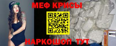 кристаллы Будённовск