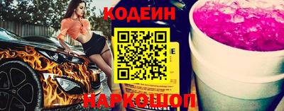 кристаллы Будённовск