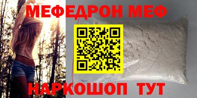 кокаин Бугуруслан