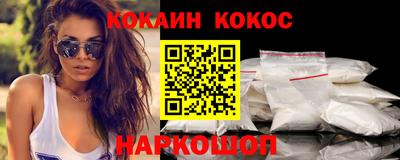кокаин Бугуруслан