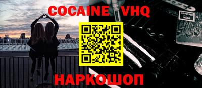 кристаллы Будённовск