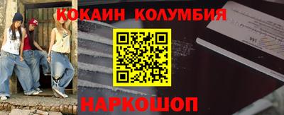 кокаин Бугуруслан