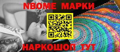 кристаллы Будённовск