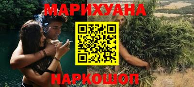 кокаин Бугуруслан