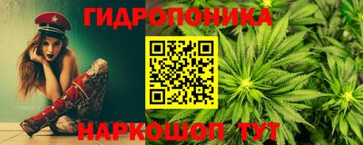 кристаллы Будённовск
