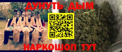 кокаин Бугуруслан