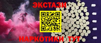 кристаллы Будённовск