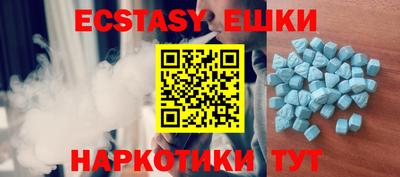 альфа пвп VHQ Бузулук
