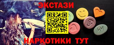 кокаин Бугуруслан