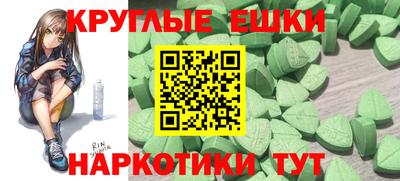 альфа пвп VHQ Бузулук