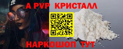 альфа пвп VHQ Бузулук