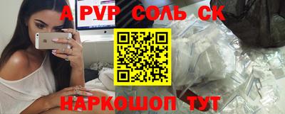 кокаин Бугуруслан