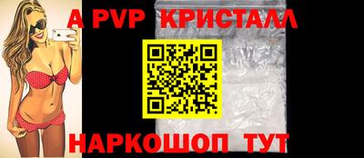 альфа пвп VHQ Бузулук