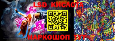 кристаллы Будённовск